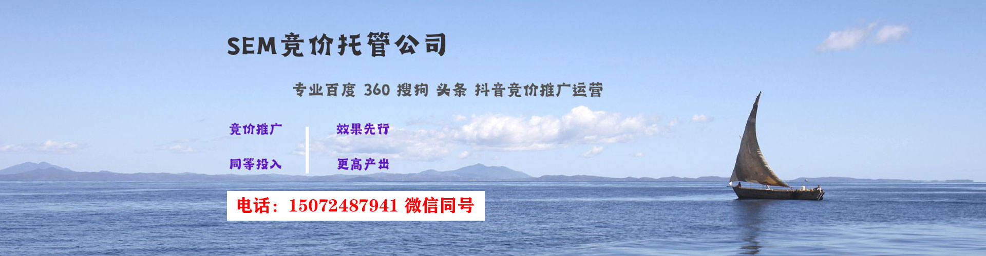 隆回信息流优化师