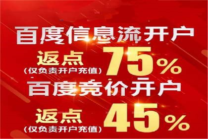 竞价代运营成功案例：助力企业实现品牌升级